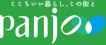 ここちいい暮らし、この街と　panjo