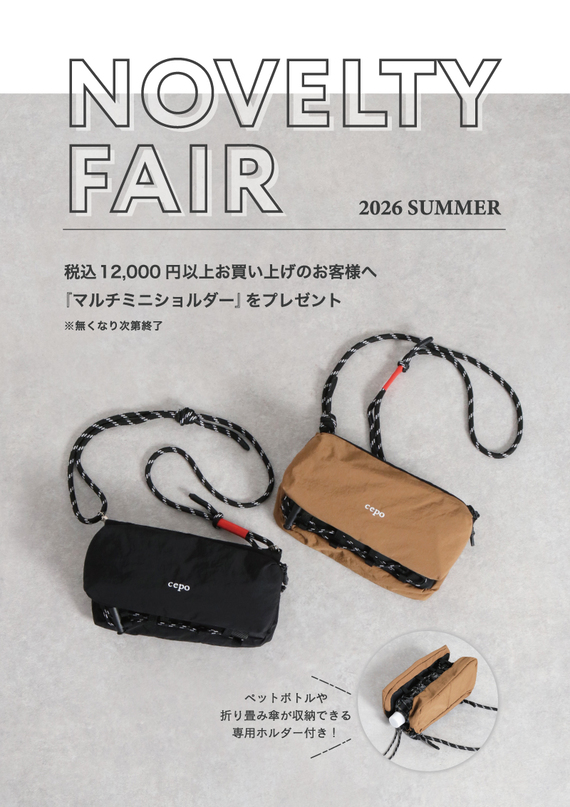 ショップの最新情報｜パンジョ【PANJO】