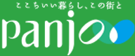 ここちいい暮らし、この街と　panjo