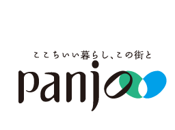 ここちいい暮らし、この街と　panjo